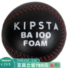 迪卡侬棒球垒球儿童亲子趣味户外训练教学泡沫软式安全Base泡沫棒球-2406116